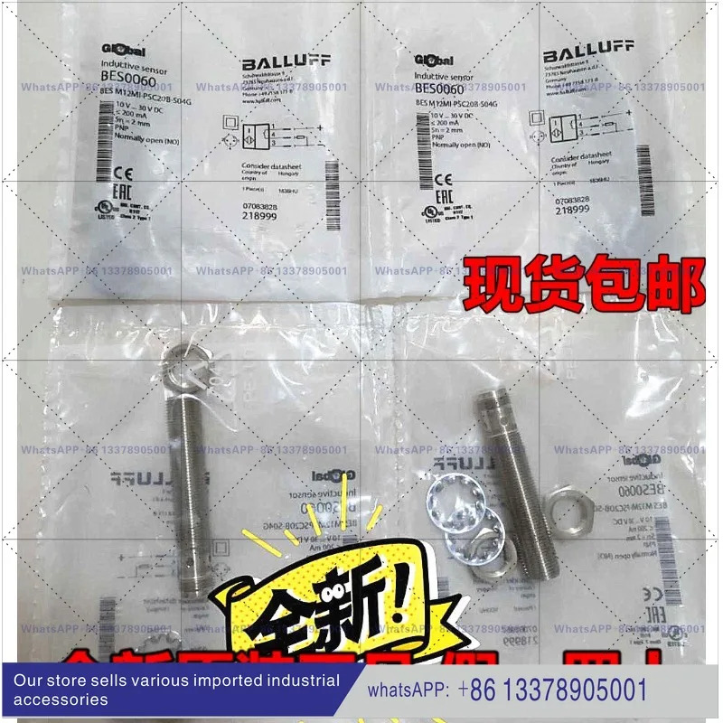 오리지널 BES0060 BES0068 BES M12MI-PSC40B-S04G-PSC20B