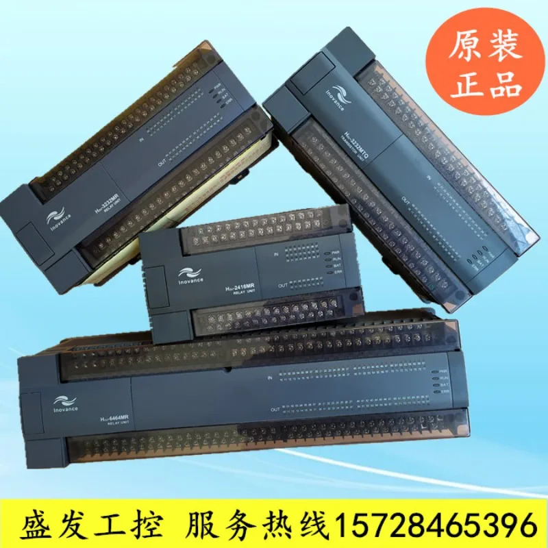 H2U-3232MR MT H2U-3232MT MR- GF-FMD32 후이촨 PLC 리퍼 원본 기계