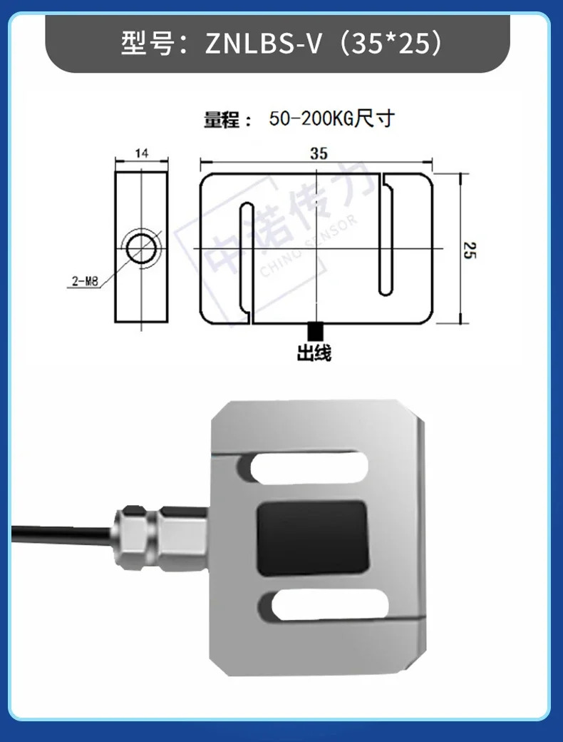 동전형 소형 S자형 장력 센서 무게 35x25