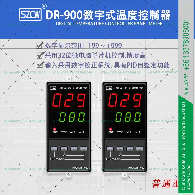 DR-900 디지털 온도 컨트롤러 열전대 K 타입 서미스터 PT100 제어