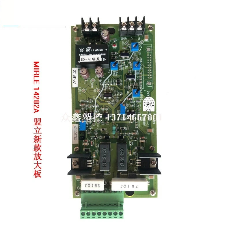 MIRLE 80202 14202A Mengli 컴퓨터 압력 유량 비례 증폭 보드 Bochuangyizhimi PQ