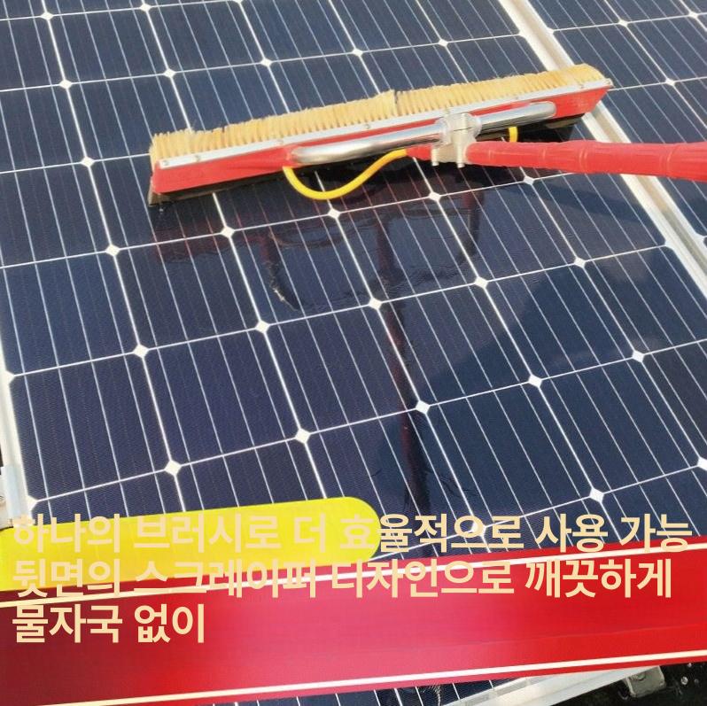 태양광패널 청소 걸레 장대 세척 브러쉬 브러시 먼지 펌프리스 4.7m I86 - 상세 이미지 3