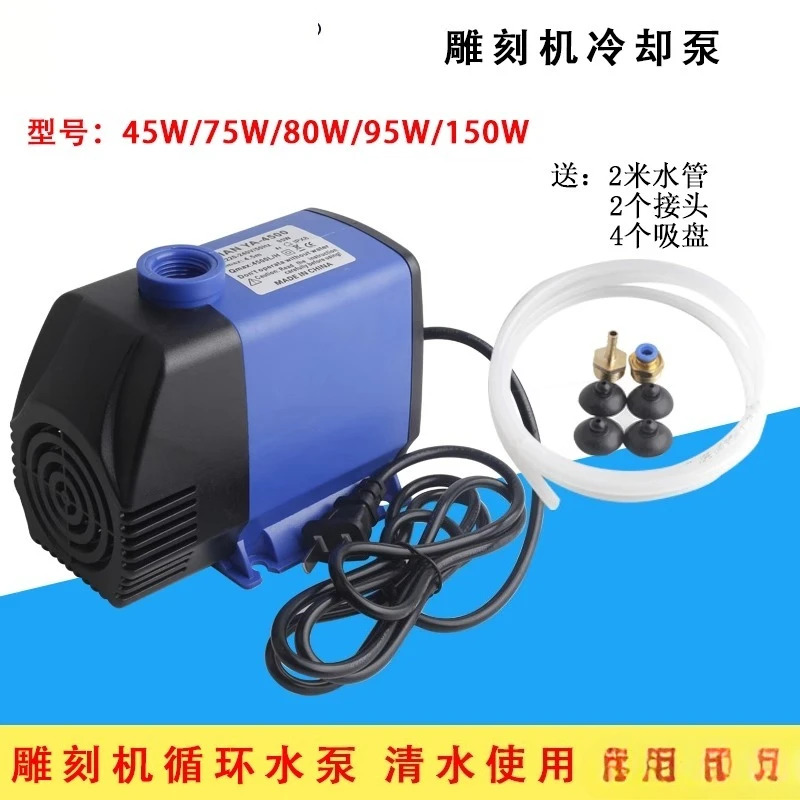 기계 수pu-mp 3.2 미터 he-ad 75W 스핀들 냉각수 pu-mp 2.5 3.5 4.5 150W