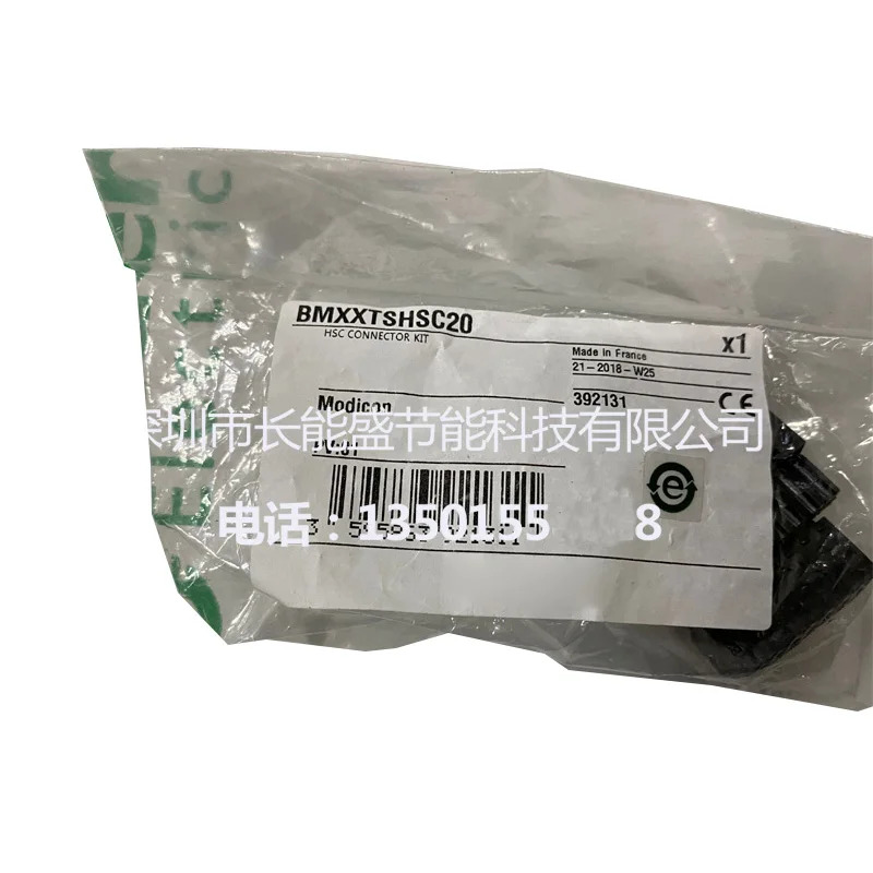 오리지널 내 BMXXTSHSC20 오리지널 산업용