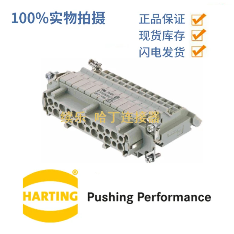 HARTTING 09330244725 16A 500V 24 헤비듀티 커넥터