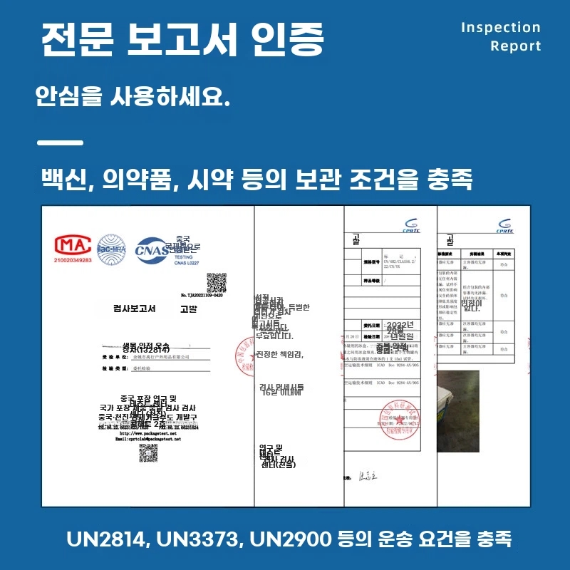 아이스박스 쿨러 56리터 아이스박스 대용량 인슐린 - 상세 이미지 5