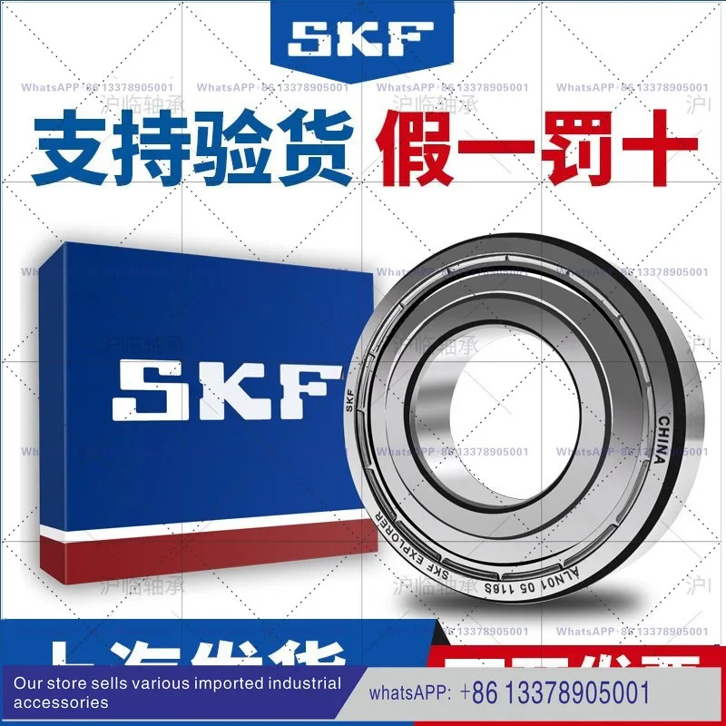 SKF 베어링 6216 6217 6218 6219 6220 6222 6224 6226-2Z 새