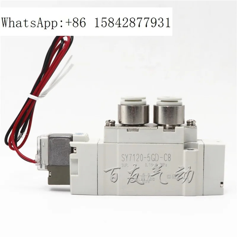 전자기 밸브 SY3120/SY7120-5G/SY5120-5G/5GD/5GZD/5GE-01/02/- C6/C8
