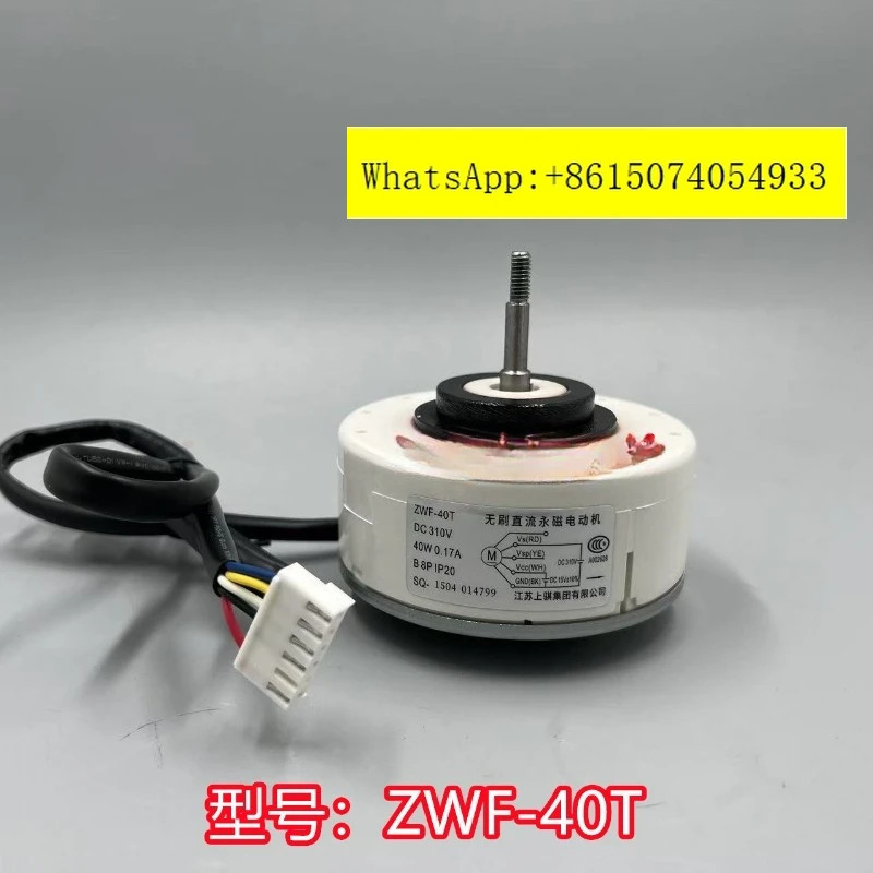 N-ew Midvein 네거티브 생태학적 Ho-me 에어 정화기 DC 모터 ZWF-40T ZWF-30K
