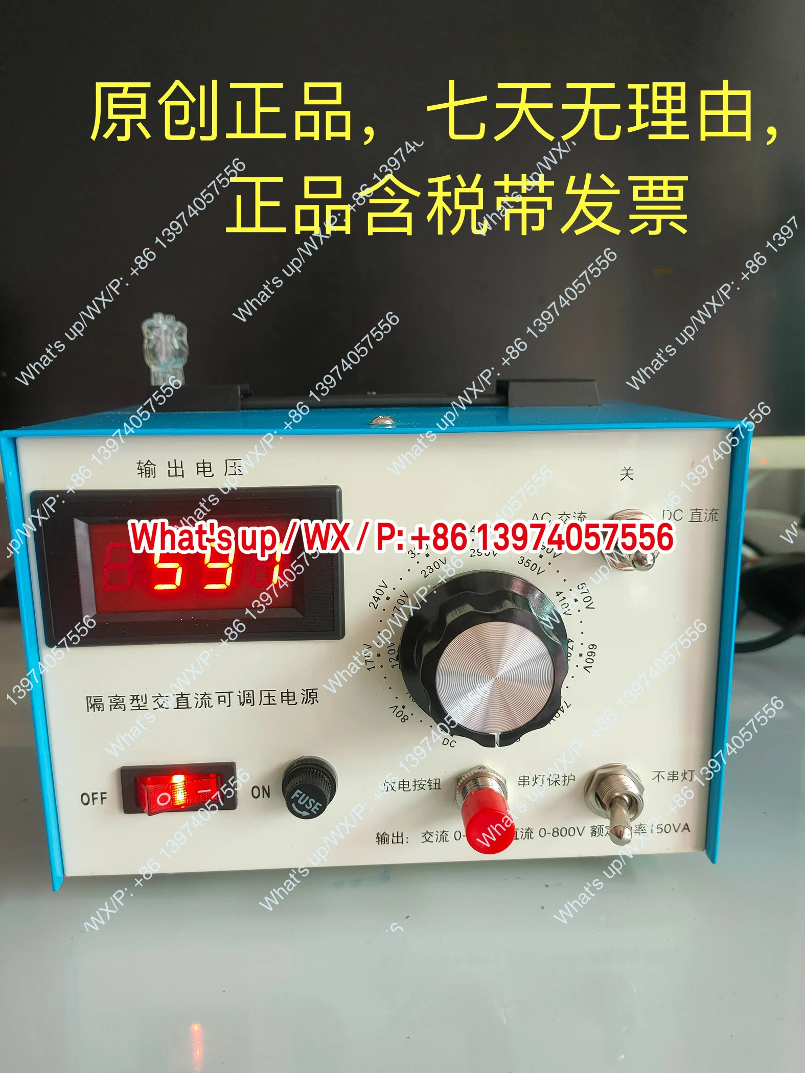 인버터 유지 절연 조정 전압 전원공급장치 브레이크 유닛 리퍼 AC 0-560 DC 820