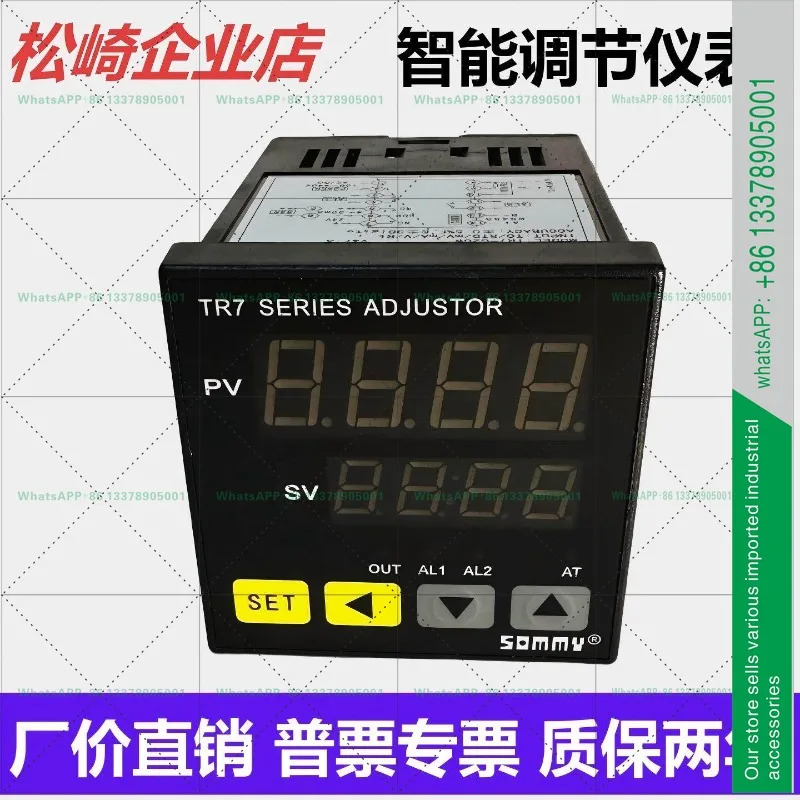 SOMMY 지능형 조절기 온도 조절 게이지 압력 TR7-C20W TR4-R20W TR4f--C20W