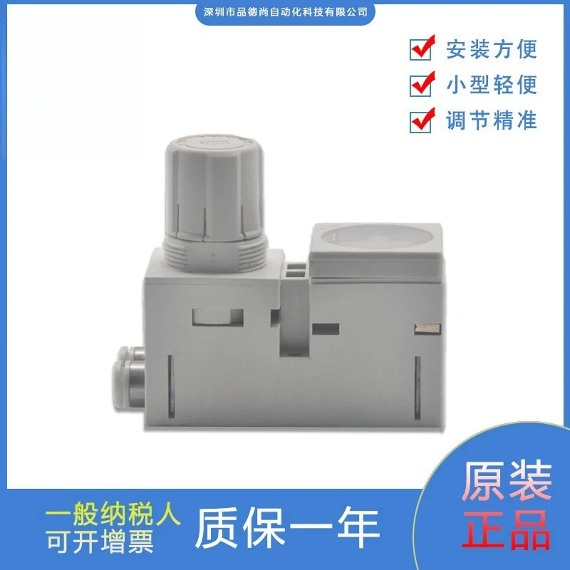 압력 감압밸브 ARM10F1-08GP/ARM10F2-08GP/ARM10F1-06GP/18GP/20GP
