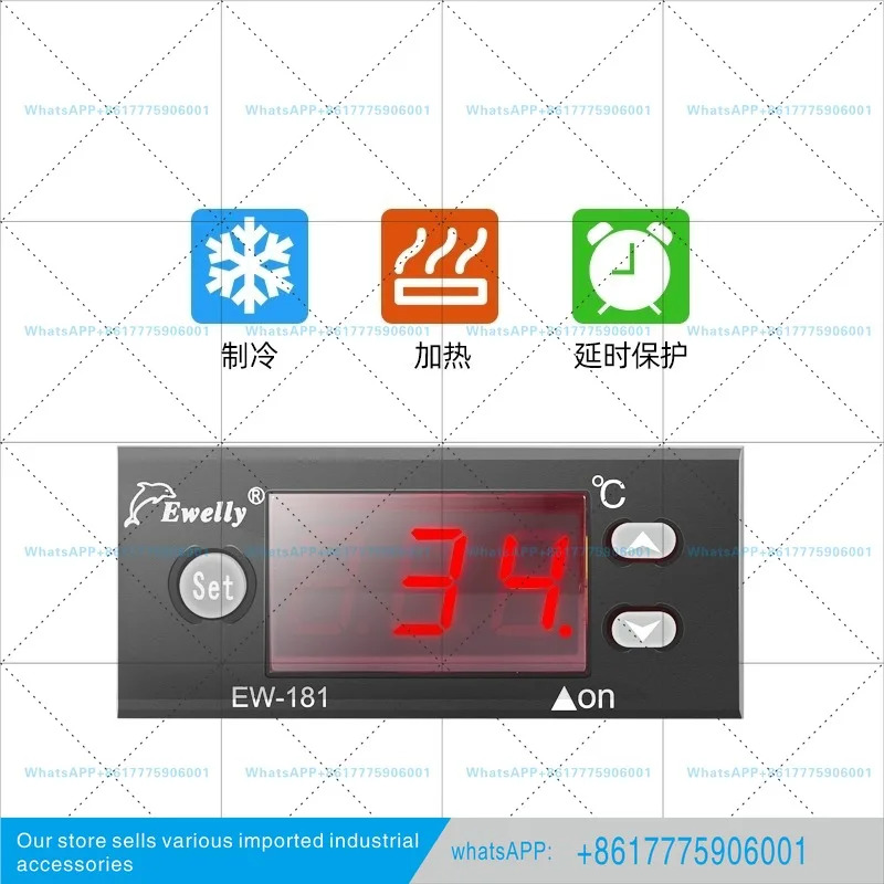 INIWEILI EW-181H 온도 조절기 전디지털