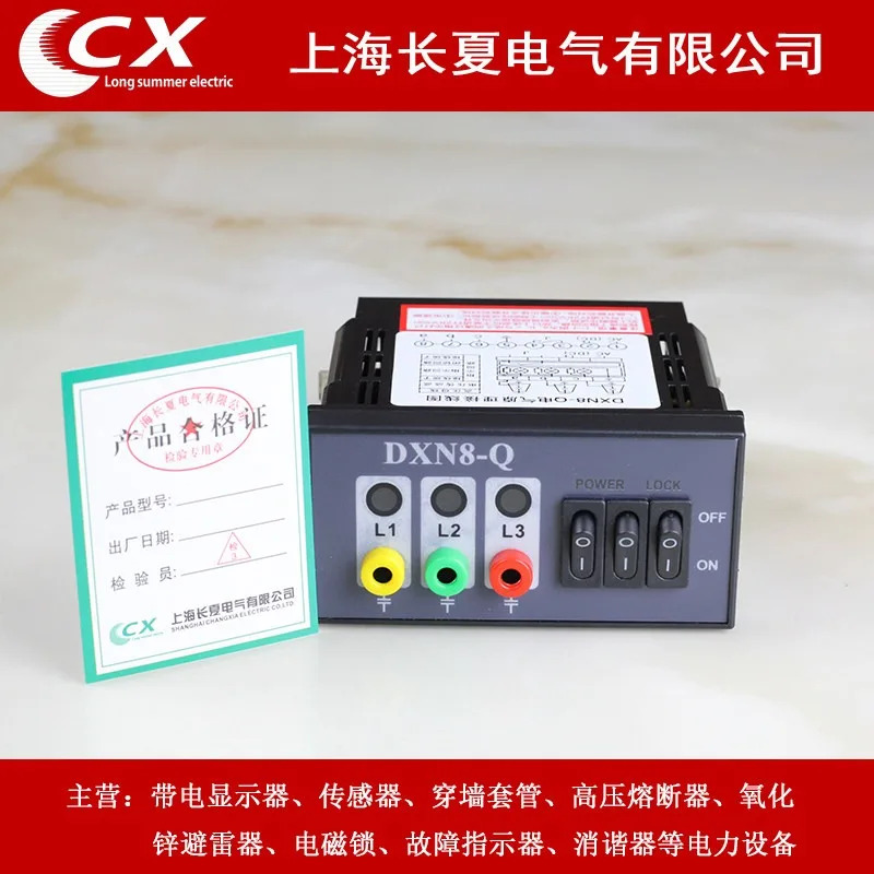 DXN8-Q 고전압 실시디스플레이 DXN8D-Q 필요경우 서비스하십시오.