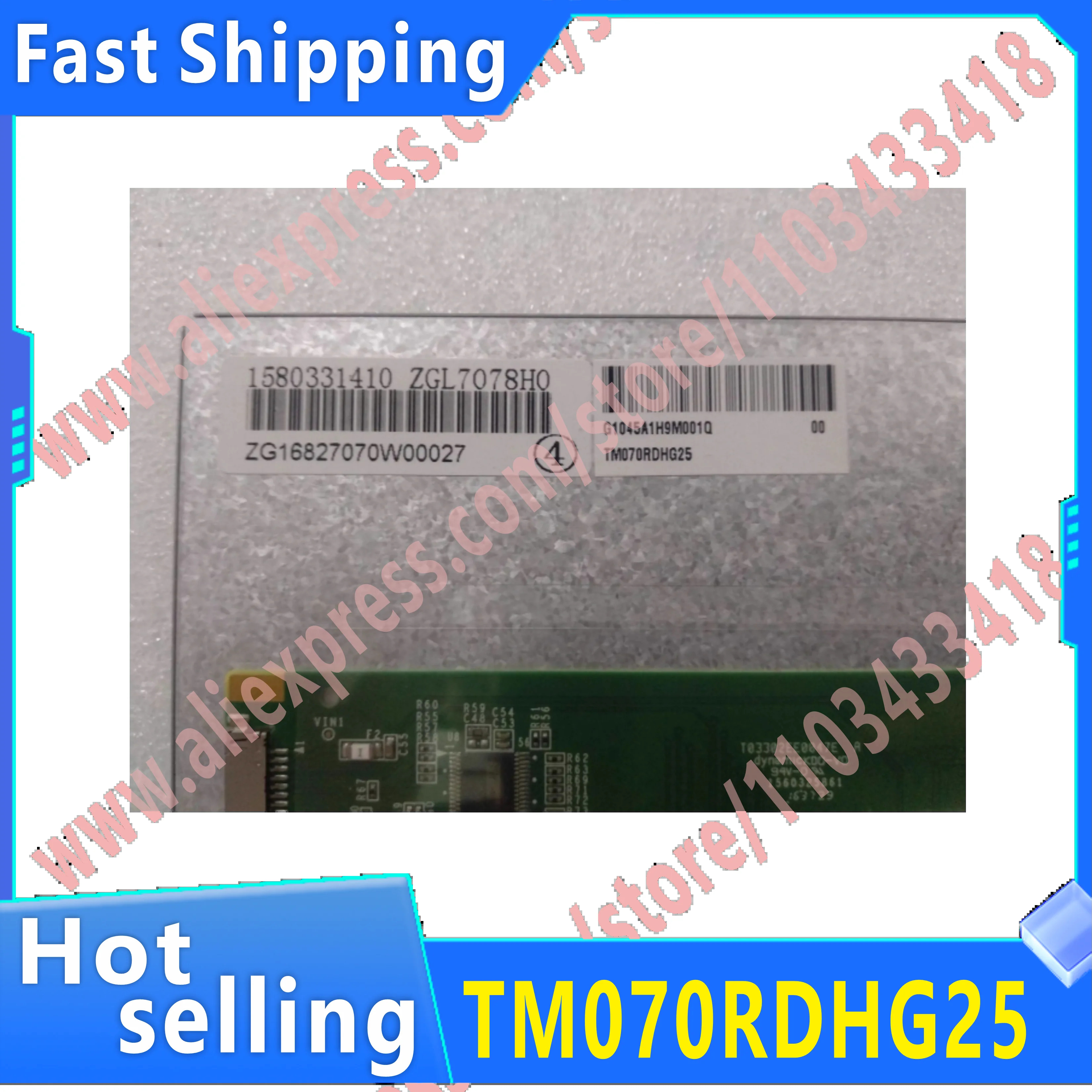 리퍼 TM070RDHG25 7인치 자동차 LCD 디스플레이 LED 스크린