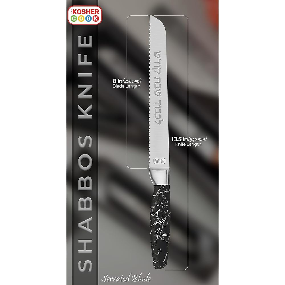 The Kosher Cook 프리미엄 스테인리스 스틸 휴일에 대리석 안식일, 브레드 적합 찰라 칼날과 20.3cm(8인치) 블랙 유대인 나이프 톱니 - 손잡이 우아한 - 상세 이미지 3