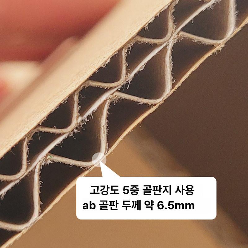 대형 이사용 종이박스 두꺼운 포장 이삿짐 정리 박스 대용량 이사포장 정리수납 박스용 - 상세 이미지 4