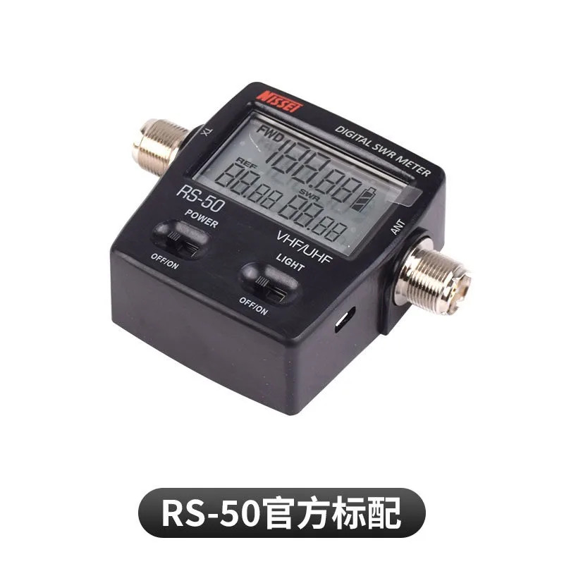 NISSEI 대만 Nasheng R-S-50 SWR 정재파 측정기 전력 U-V 듀얼 세그먼트 LCD 디지털 디스플레이 120W