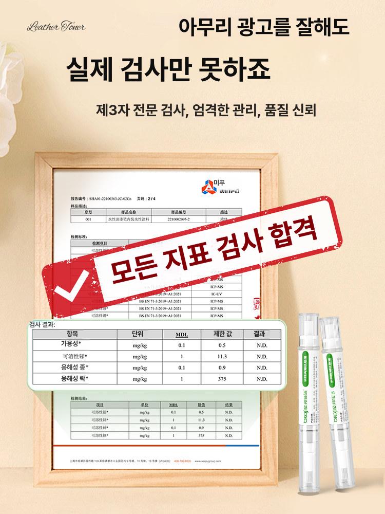 구두 신발 복원 흰색 붓펜 화이트 화이트 - 상세 이미지 5