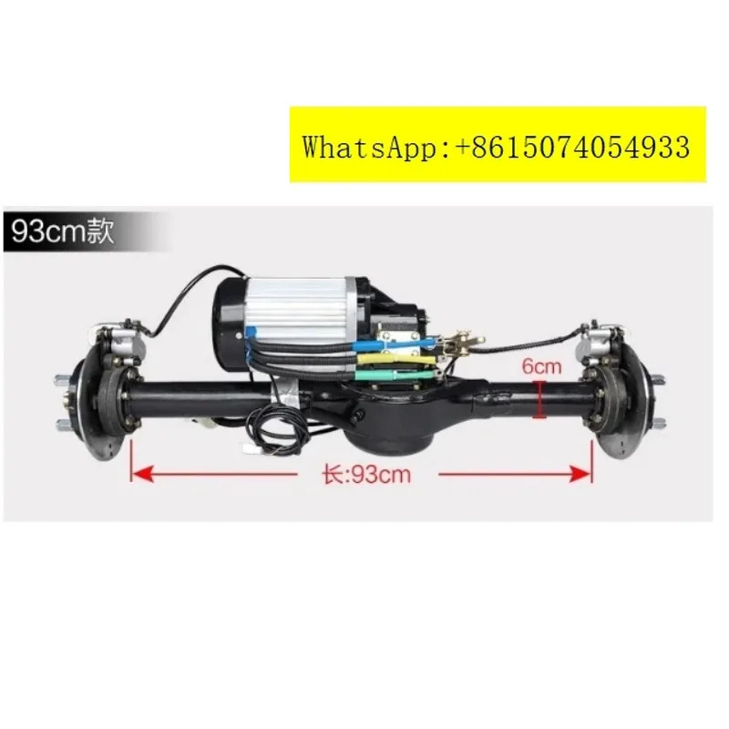 72v2200w di-sc 브레이크 컴플리트 세트 4600 rpm 11020