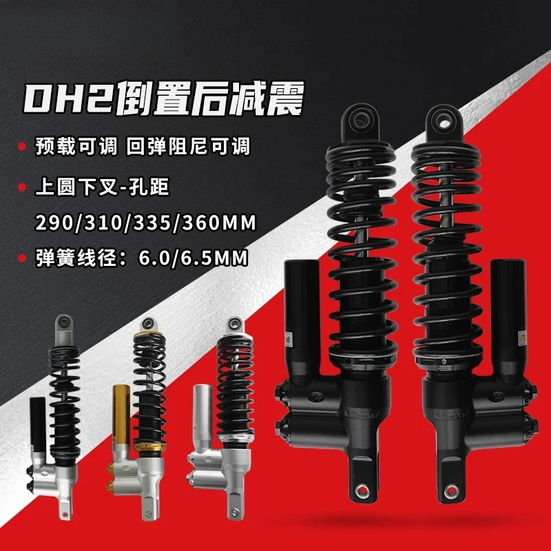 RD-DH2 역방향 리어 쇼크 업소버 9 E80C 300p Mz Xiaoniu N1S Ub 폴라 코어 AE4 전기 자동차 범용