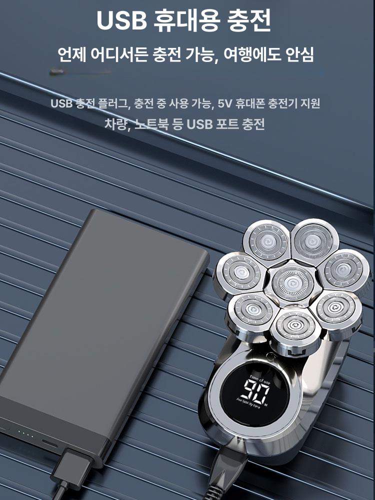 스킨헤드 바리깡 삭발 전용 이발기 전문가용 대머리 셀프 - 상세 이미지 5