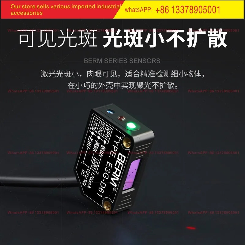 레이저 광전스위치 확산 반사 거리 조절 E3G-D61