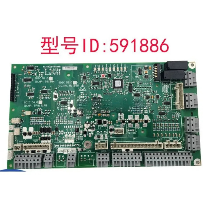 부품은 슈닐러 3300 엘리베이터 SDIC53.Q 카탑 플레이트 591886 591885 오리지널 57813178 591877