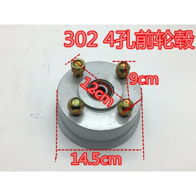 삼륜차 액세서리 5 홀 앞바퀴 허브 Zongshen Longxin Lifan 304 교환 가능고대 브레이크
