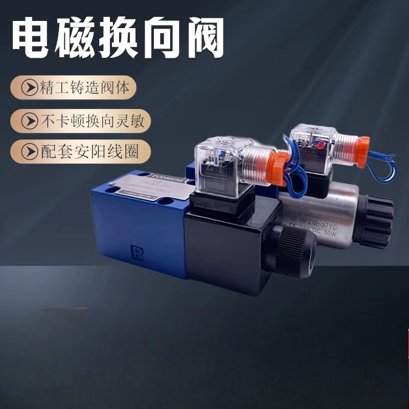 4WE6D61/CG24N9Z5L 전자기 스위칭 밸브 4WE6Y61/CW220-50N9Z5L 유압 A/B/C