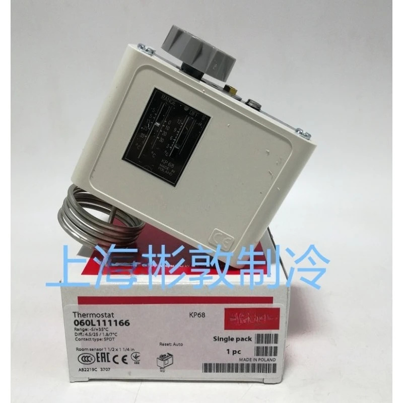 컨트롤러 KP68 KP69 98 060L1111 1131 11266