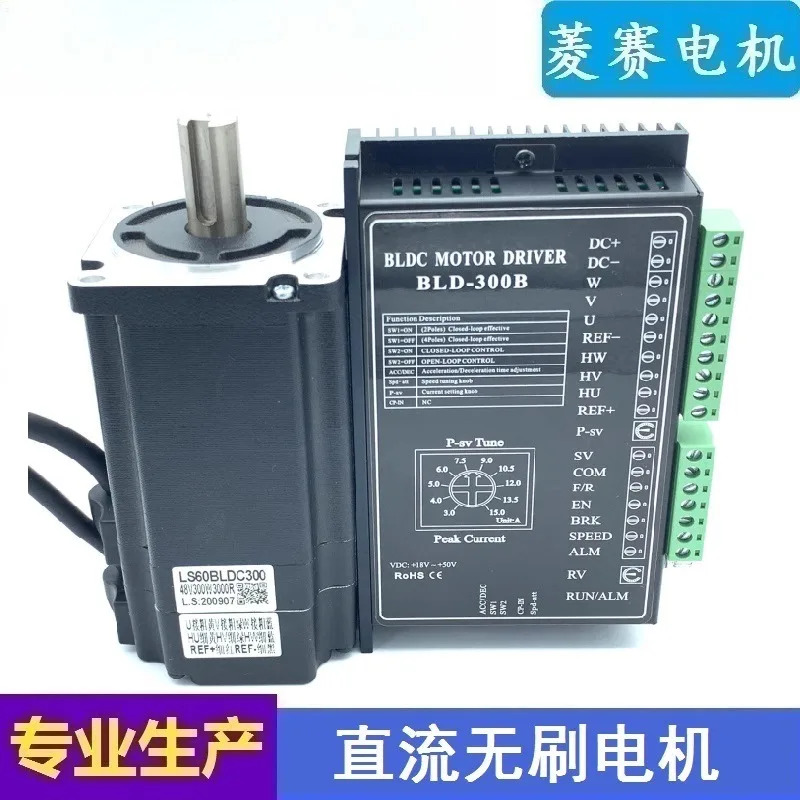 57 60 86 DC 브러시리스 모터 세트 57BLY-1030NBBDC 드라이버 BLD-750