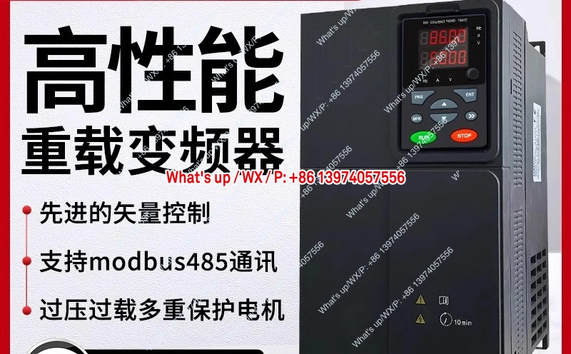 인버터 3상 380V 중형 11-37-15 -7.5KW220v 워터 펌프 모터 팬 조절기