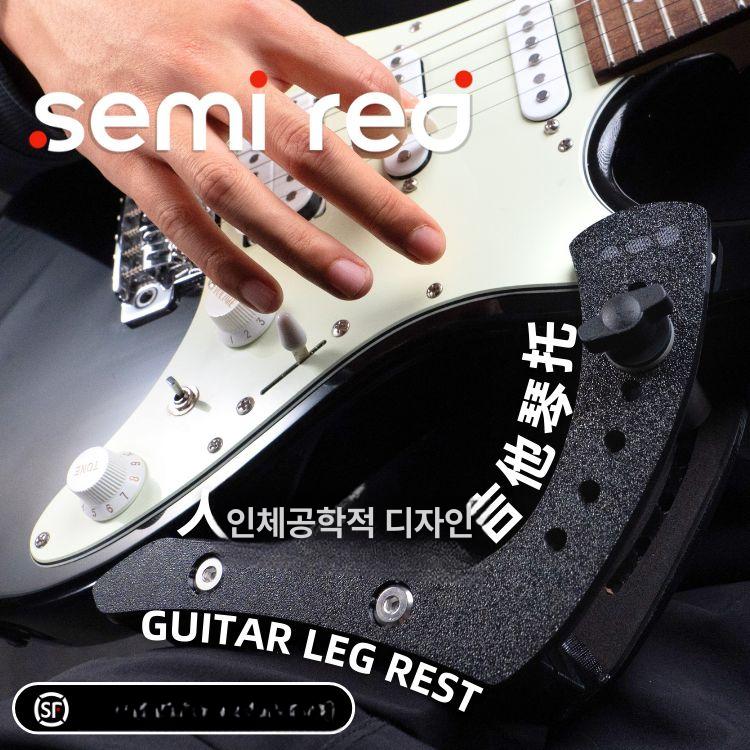 경량 통기타 클래식 고정대 브래킷 거치대 일렉 픽업 볼륨 스트링 톤 버스킹 서포트 스탠드 - 상세 이미지 2