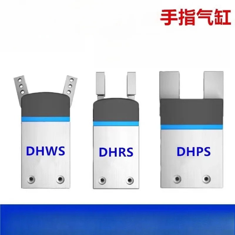 DHWS Dhp호환S DHRS 실린더 DHRS-10-A/DHRS-16-A/DHRS-25-A/DHRS-32