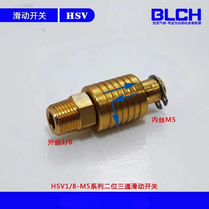 Bailing 공압 HSV 슬라이딩 스위치 MS 수동 밸브 푸시 풀 HSV-06/08/10/15 2위치 3방향