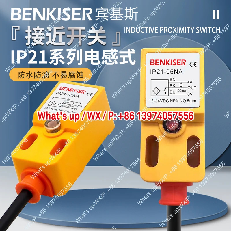 5개 사각 스위치 IP21-05NA 08NAB IP21-08PB 05PA 금속 위치 감지 센서