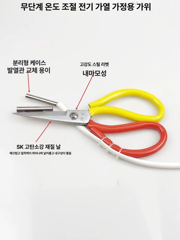 재단 열가위 핫커팅 원자재 커터 재봉 천 수선 고무밴드 전기 온열 기능이 있는 흰색 손가위 한 쌍 - 상세 이미지 2