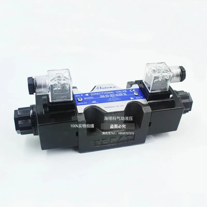 솔레노이드 방향 밸브 DSG-03-3C4/5/9/11/3C6/C7/12-D/LW-220 DSG-01-3C2-N