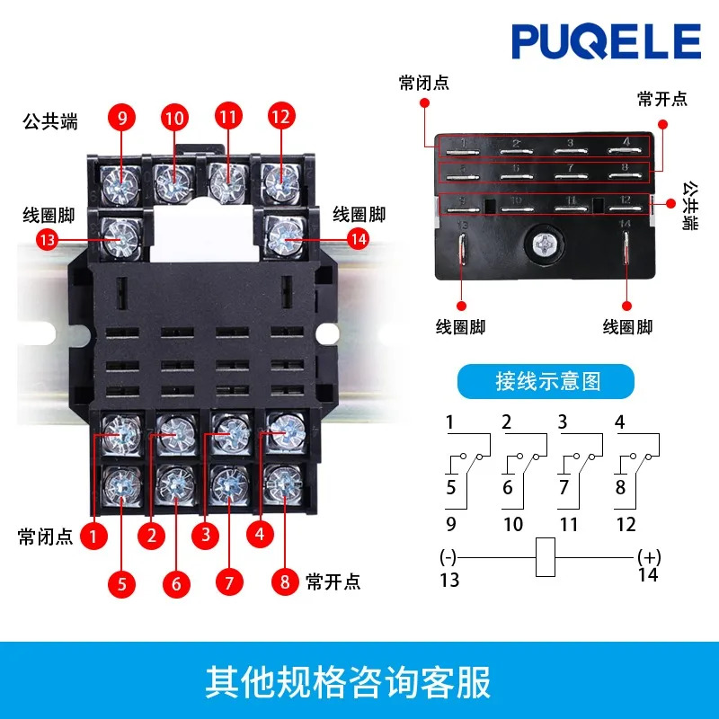 HH64P 소형 전자기 중릴레이 JQX-13FLY2N-JAC220V DC24V12V AC 8핀 10A
