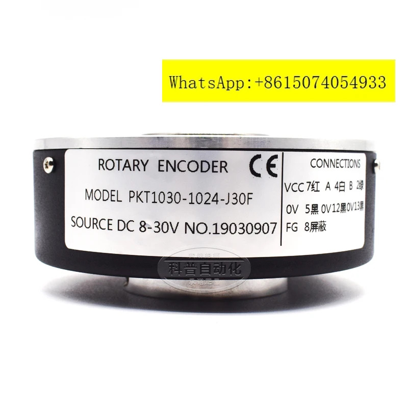 PKT1030-1024-J30F/PKT1030-600-J30/비동기 엘리베이터 스핀들 삼피크 엔코더