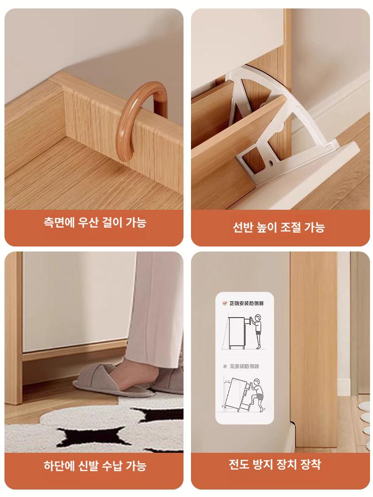원목 신발장 원룸 현관 틈새 소형 미니 정리함 수납 내추럴우드+화이트 단층 50x17x120 직접 설치 - 상세 이미지 5