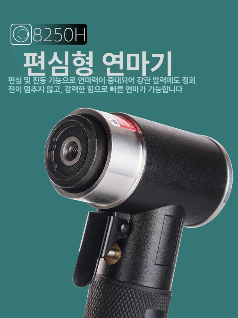 미니샌딩기 샌더기 에어 그라인더 원형 광택 휴대용 무선 머신 소형 연마기 - 상세 이미지 4