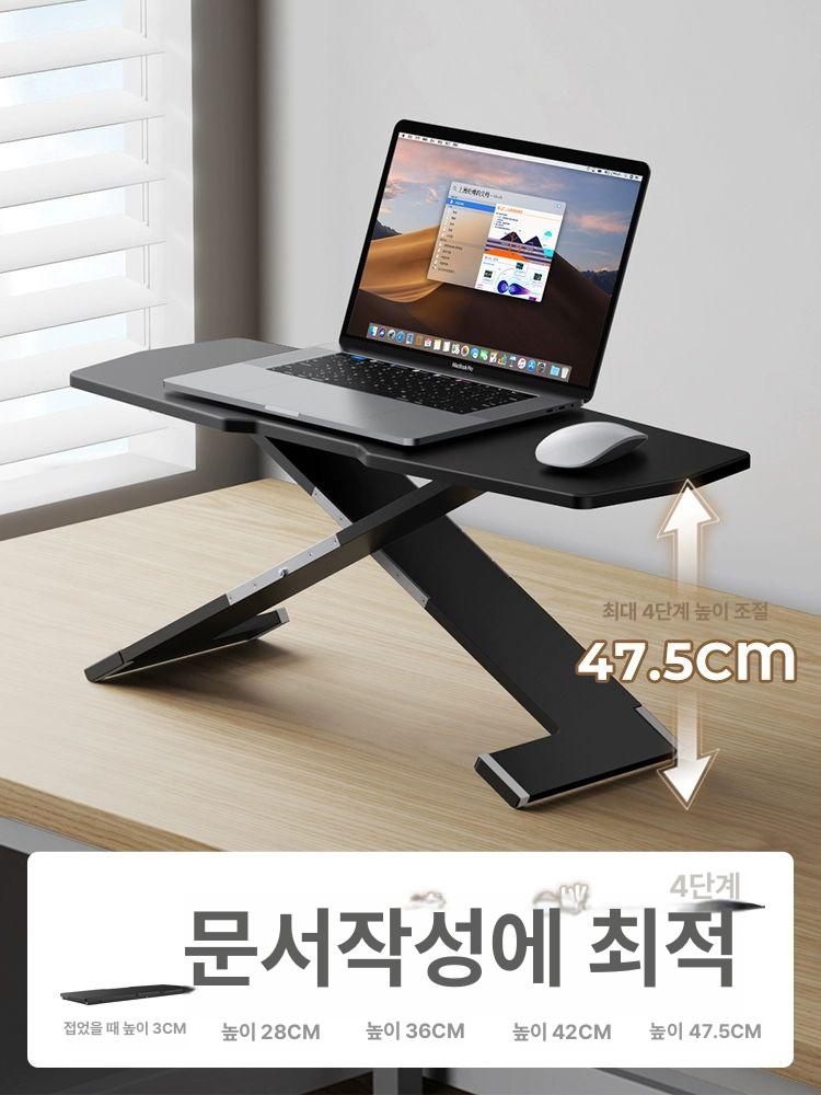 키보드높이조절 받침대 트레이 각도 이동식 책상 마우스 아크릴 선반 지지대 높이 화이트 - 상세 이미지 3