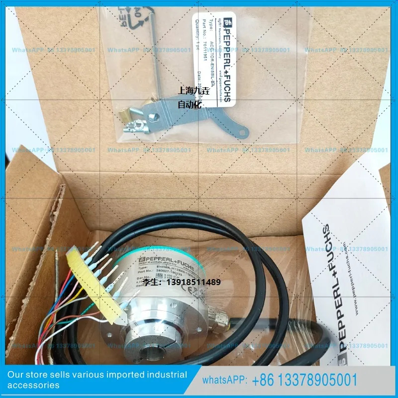 페퍼롤  푸크스 엔코더 ENI58IL-S10CA5-1024UD1-RC1 H12 H10BA5-1024