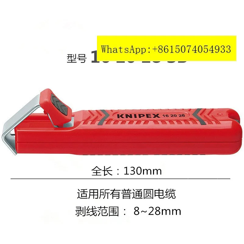 오리지널 독일 KNIPEX 조절 가능절단 깊이 와이어 스트리핑 플라이어 토올 kn-ife 16SB