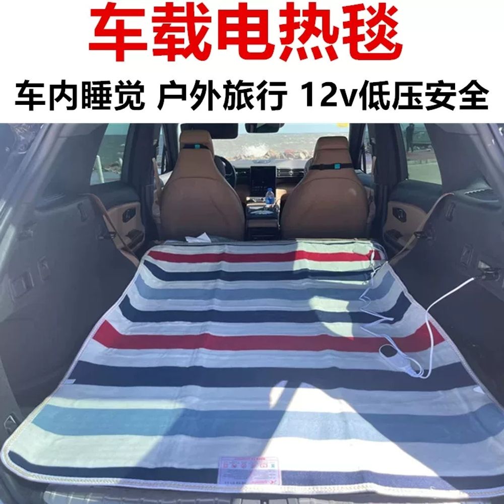 담요 전기장판 캠핑 차박 이불 매트 여행용 온열 전기 - 상세 이미지 4