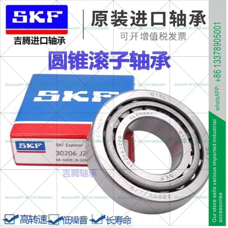 SKF 30216 30217 30218 30219 30220 30222 J2/Q 테이퍼 롤러 베어링