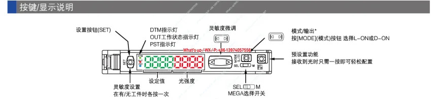 광섬유센서 FX-525N SP-136FA