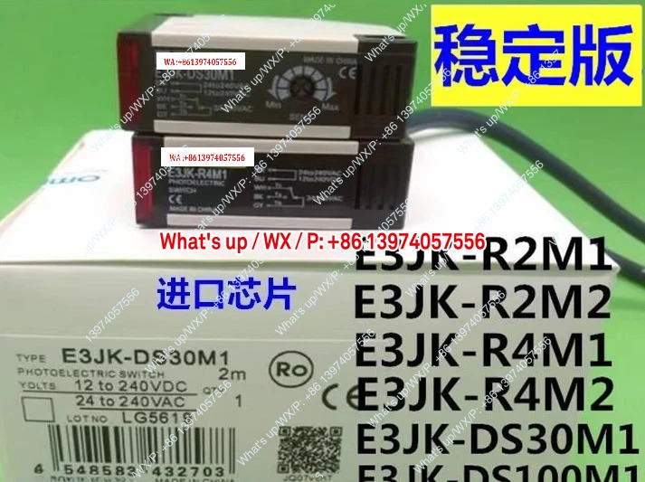 광전스위치 E3JK-DS30M1 DS30M2 E3JK-R4M1 DR12 센서